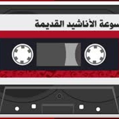 عشرون عاما 05 حجر الغضب