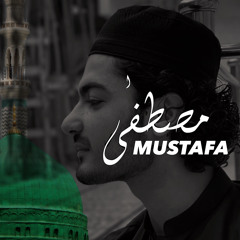 Mustafa Mustafa ‎ﷺ - Mohiuddin - ARABIC URDU NAAT