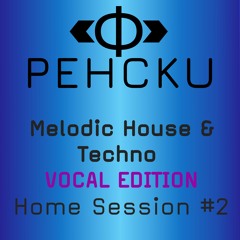 VOCAL EDITION Melodic House & Techno | Home Session #2 Pehcku
