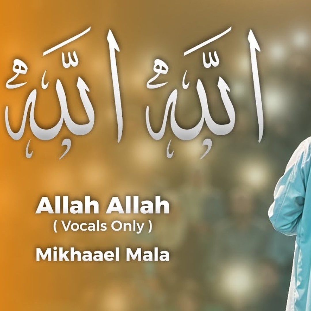 Stream Mikhaael Mala-Allah-Allah ( Vocals-Only ) by Ajeeb Hussain ...