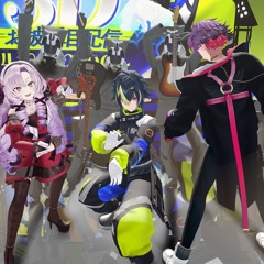 MONSTER DANCE-伊波ライ 渡会雲雀 壱百満天原サロメ