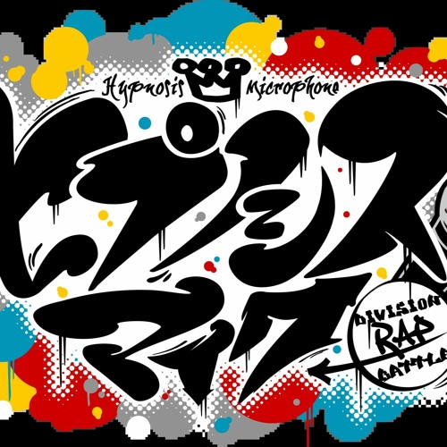 HYPNOSIS MIC (in order)