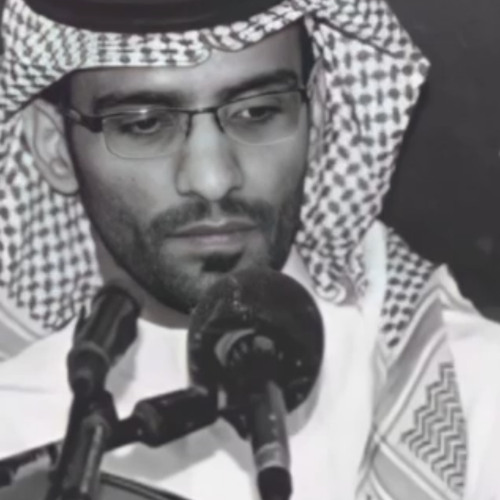 مضى عمري