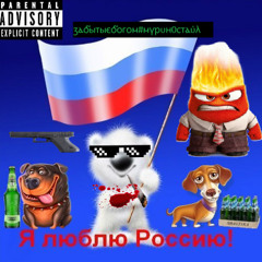 ⲙⲩⲣυⲏⲥⲕυύ#MaSHuP