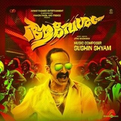 Illuminati | Aavesham | Fahadh Faasil | Don Media Network