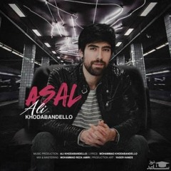 Ali Khodabandello - Asal | OFFICIAL TRACK علی خدابنده لو - عسل