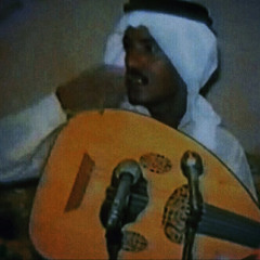 ‎⁨عيسى الاحسائي - انا كل ما يقبل عليه سواد الليل !