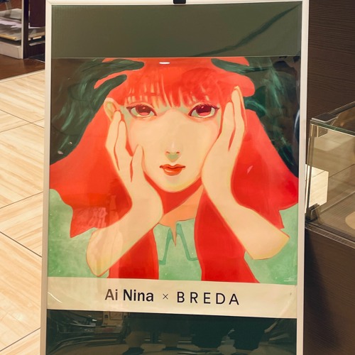 ROSÉ - On The Ground (212 Bootleg) (Extended Mix)