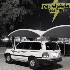 ورده ورده عالمرقص