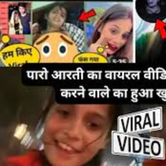 Othoi Viral Video Link Terabox Paro Aarti Viral Video  Original