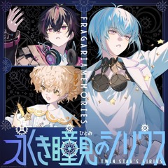 Stream 拝啓、暁染める虹よ- BLUE BOUQUET (Fragaria Memories