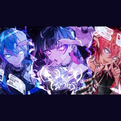 【歌ってみた】Beyond the way / Covered by 小柳ロウ×狂蘭メロコ×赤城ウェン