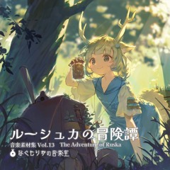 【作業用まとめBGM】『ルーシュカの冒険譚』【民族楽器・ファンタジー系】