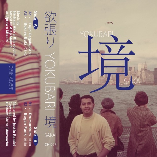 Premiere: Yokubari - Drumurdrum [CHINABOT]