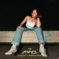 Inbar - Shivers (ZangoZoo X Nev&Noiz Remix)