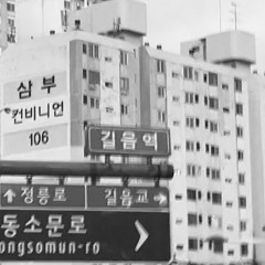 Days In Seoul | 서울에서의 일들 - Pt. 1