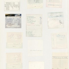 Palestinian Sound Archive 171125