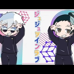 【呪術廻戦】 五条悟×夏油傑 が 『チューリングラブ』 歌ってみた！！【声真似】