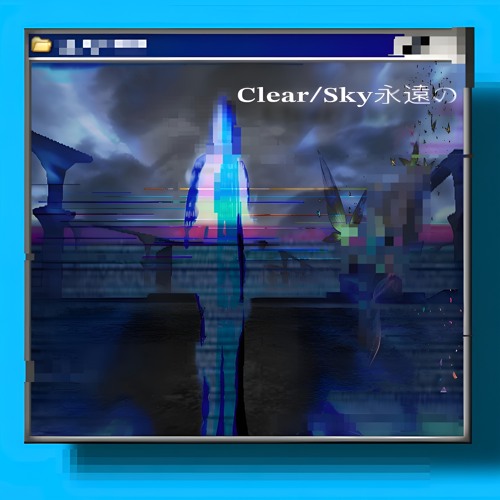 Gateway (You’re Fading)