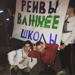 хардтехно и рейв(040)