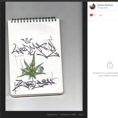 Past WEEDMANE releases