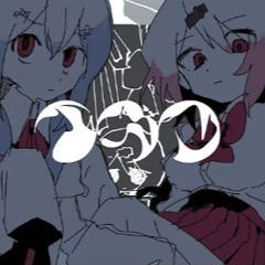イガク  原口沙輔 COVER （しぃらぼ葉加瀬冬雪椎名唯華）