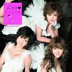 Koisuru♡Angel♡Heart - V-U-Den