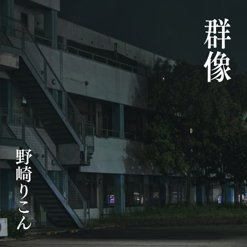 天國はまだ遠くに Amazon.co.jp: 天国はまだ遠く : 瀬尾 まいこ: Japanese Books