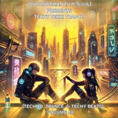 Techy Tekki Techno and Trance Thursdays Volume 49