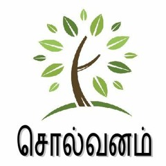Era Murukan's Tamil Novel Milagu - Chapter 3