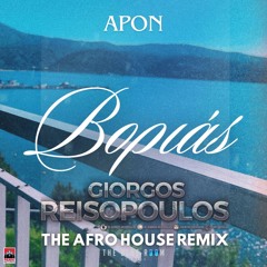 Apon - Vorias (Giorgos Reisopoulos The Remix)