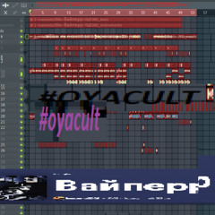 IVANZOLO2004 - ВАЙПЕРР JERSEYKRUSHCLUB FLIP #OYACULT PROD OyaOya