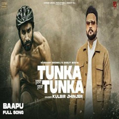 Baapu kulbir jhinjer tunka tunka(RiskyjaTT.CoM)