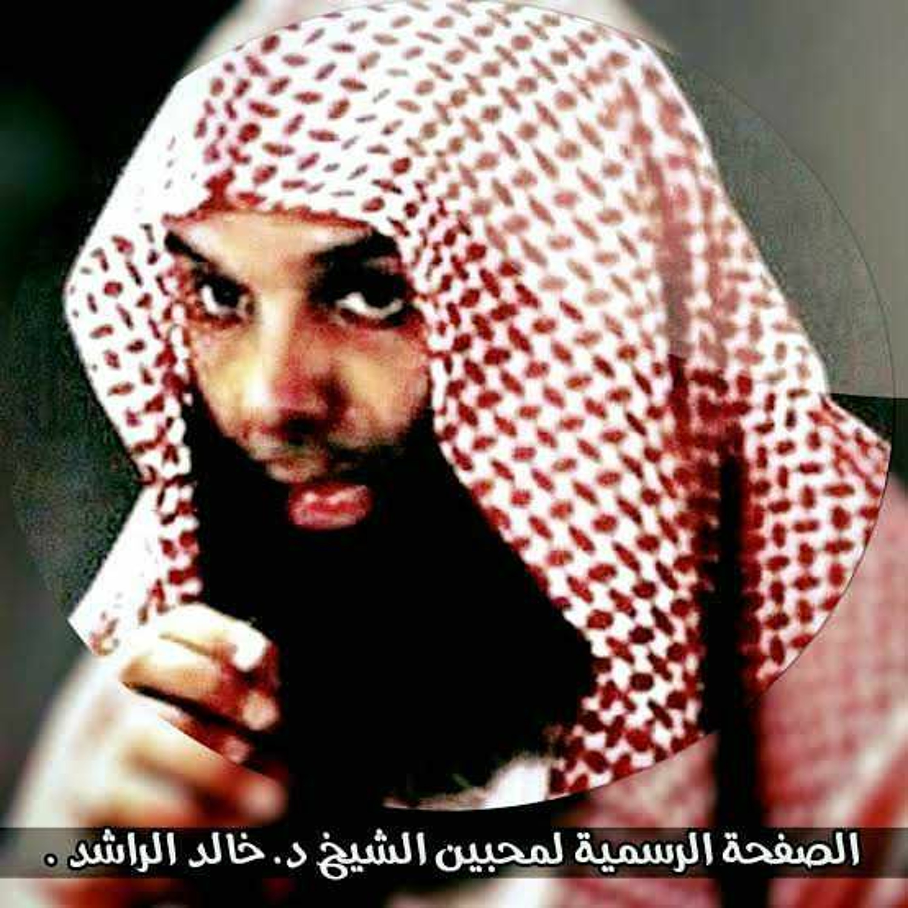 الشيخ خالد الراشد تاريخ اليهوديه في عداء الإسلام episode artwork