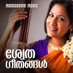 Vazhivakkil (from "Annayum Rasoolum")