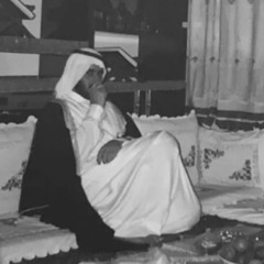 نمشي على درب ما توطاه لقدامي - ميحد حمد