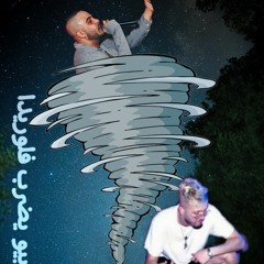 إعصار كاترينا ضرب فلوريدا