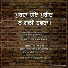 Bhai Abhinash singh ji Uk koi aan millave mera pritam pyar