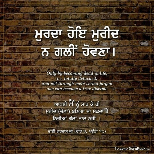 Bhai Abhinash singh ji Uk koi aan millave mera pritam pyar