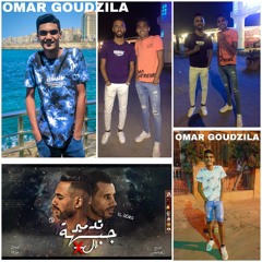 مهرجان تدمير جبهه الاكس الX غناء| عمر ID |احمد الصورص| برعايه عمر جودزيلا