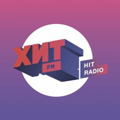 ХИТ FM 2019