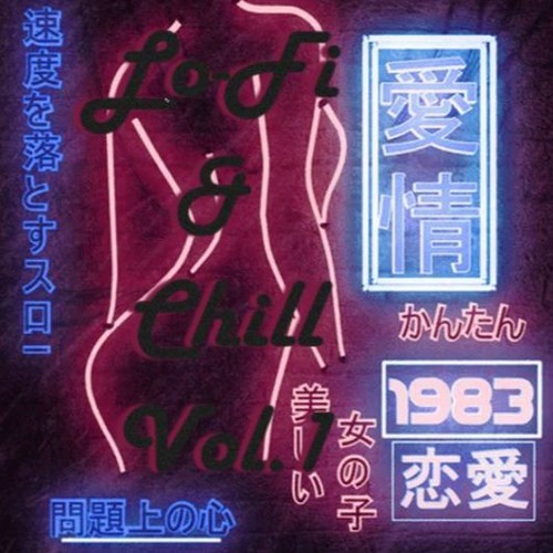 Lo - FI & Chill