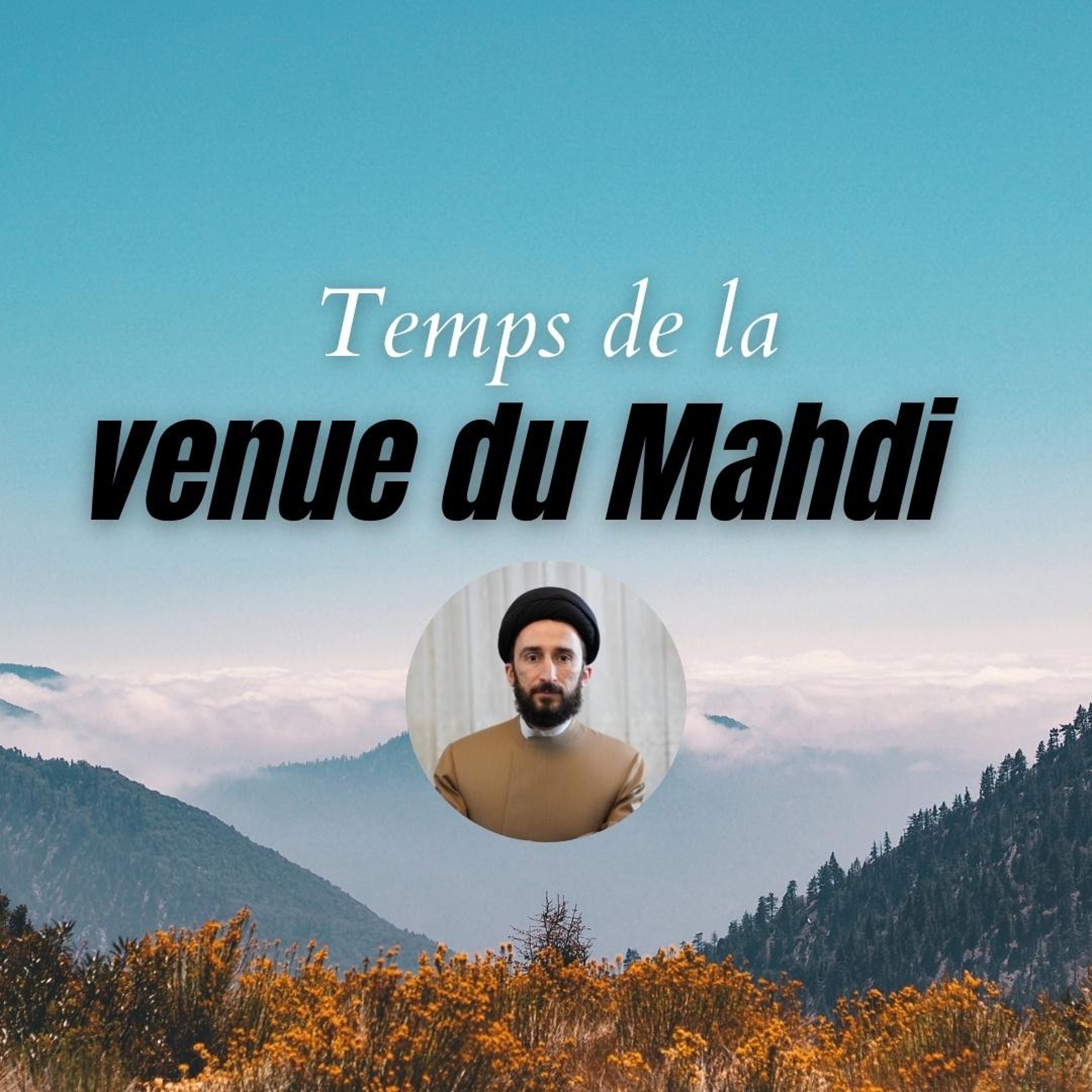 La venue du Mahdi, le temps exact ! episode artwork