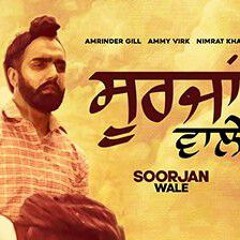 Soorjan Wale | Amrinder Gill | Ammy Virk | Nimrat Khaira | Original