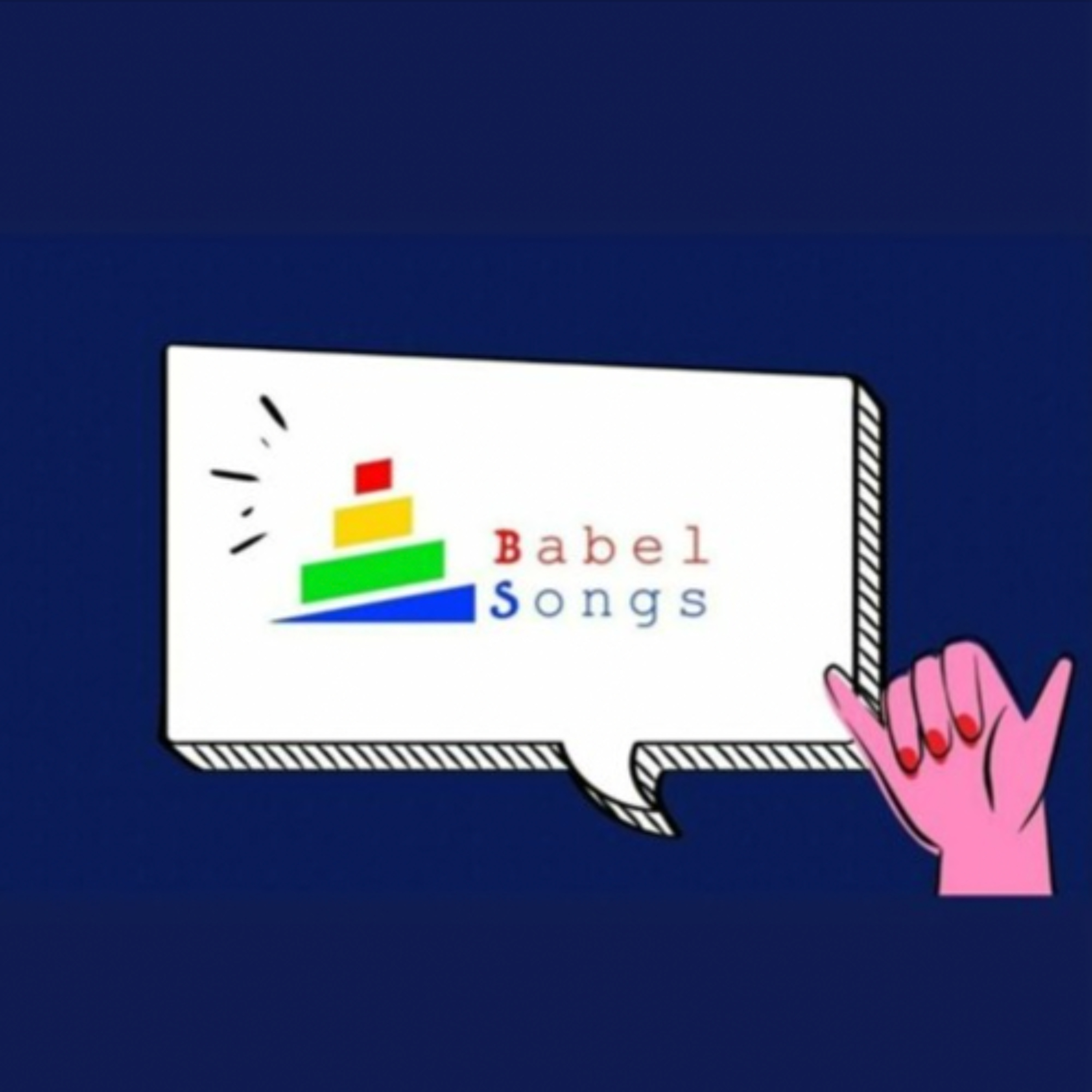 BABEL SONGS | Das Ende einer Liebe episode artwork