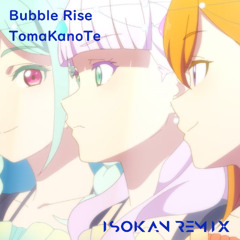 澁谷かのん (CV.伊達さゆり), ウィーン・マルガレーテ (CV.結那), 鬼塚冬毬 (CV.坂倉 花) - Bubble Rise (ISOKAN Remix)