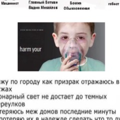 в подЪездах простужен . .