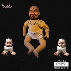 EDGY KOREAN - EARTH (PROD. ERLAX)