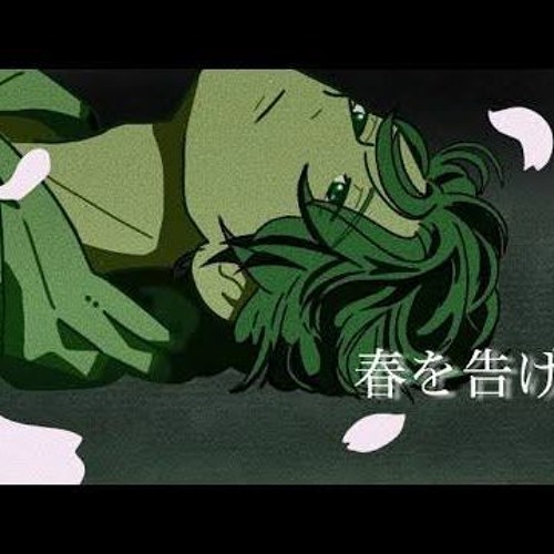 Stream Yama 春を告げる Cover By Basil Yama Haru Wo Tsugeru Cover By Basil By Zen Listen Online For Free On Soundcloud Stream Yama 春を告げる Cover By Basil Yama Haru Wo Tsugeru Cover By Basil By Zen Listen Online For Free On Soundcloud