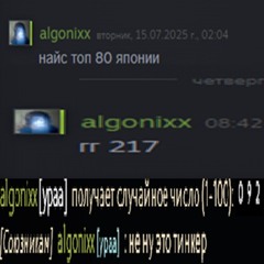 project_archive
